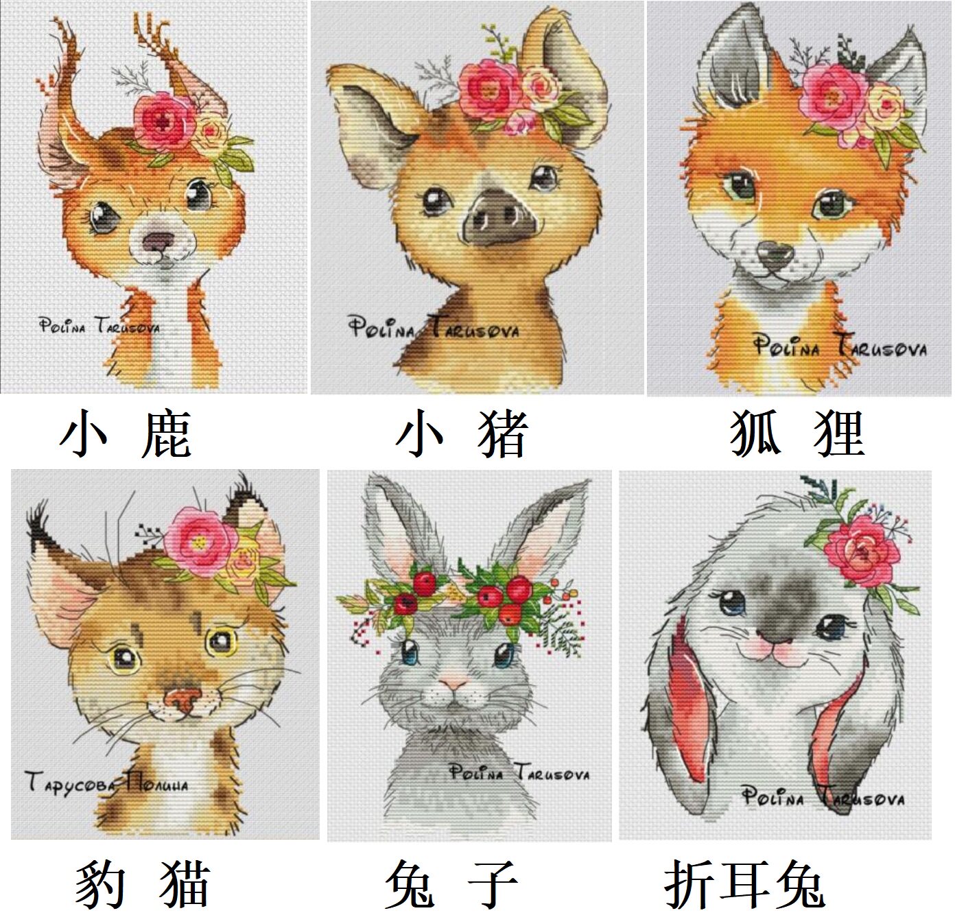 (Cat Cat Embroidery Workshop) R Line Self-matching pieces-Dai Flower Small Animals Series 1 MM190609 200693