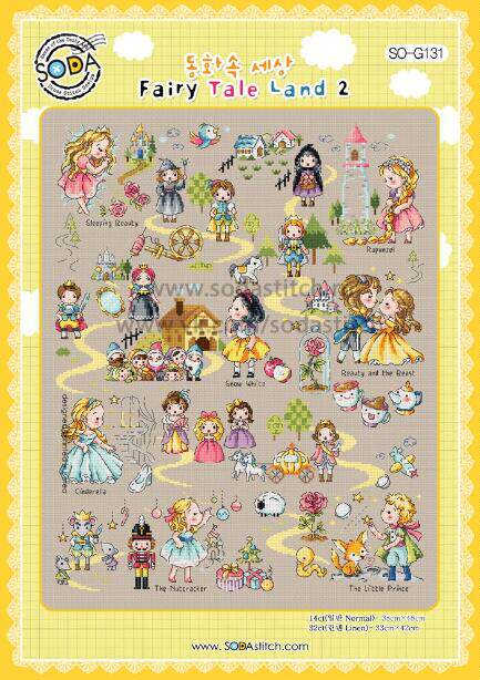 (cat and cat embroidery workshop) R line self-supporting piece-SODA-g131