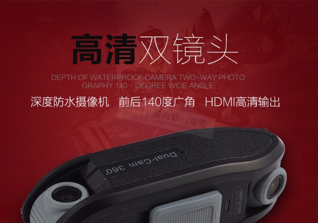 Máy ảnh thể thao chống nước 1080P HD dive DV toàn cảnh kỹ thuật số ngoài trời du lịch dưới nước máy ảnh đôi ống kính