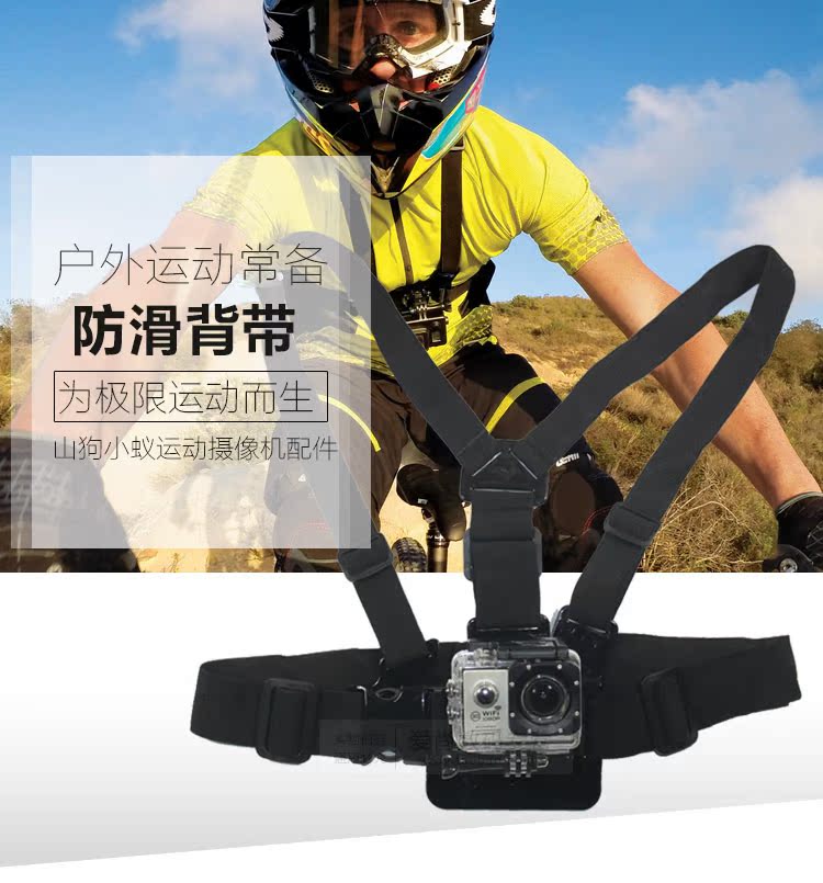 Gopro hero4 3+ dây đeo ngực cố định đeo ngực chó núi nhỏ kiến ​​thể thao phụ kiện máy ảnh chống trượt