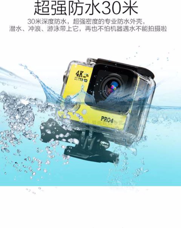 Camera thể thao 4K HD chống rung kỹ thuật số lặn chống nước camera tự động hẹn giờ góc rộng wifi chụp ảnh trên không DV