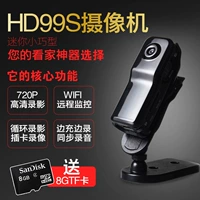 720p HD camera mạng gia đình mini mini máy tính di động giám sát từ xa không dây camera wifi - Máy quay video kỹ thuật số máy quay livestream