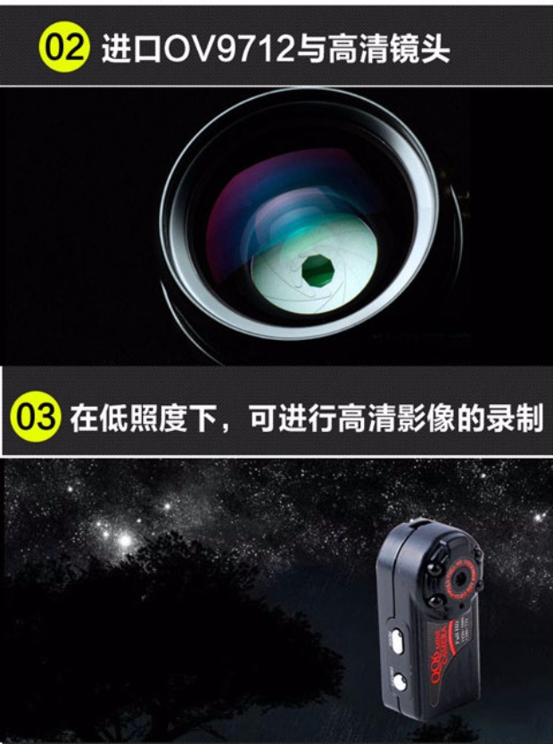 Nhiếp ảnh gia QQ6 máy ảnh kỹ thuật số HD siêu nhỏ hồng ngoại ban đêm tầm nhìn nhỏ camera mini DV