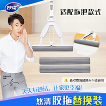 Inexplicity New Laid-back Offset Folio Collodion Cotton Tug Replacement Head Combination Dress