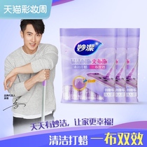 Drag-resistant clip cloth flip head replacement * 3 boxes combination double-sided use easy to clean the original head