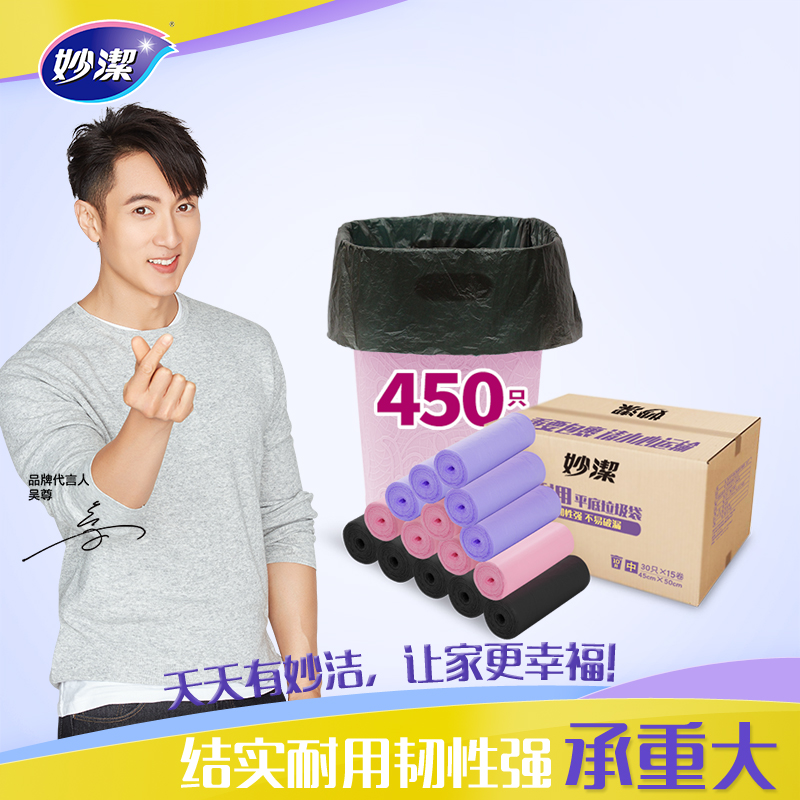 Inexplication point Sleebreaking garbage bag Home Kitchen Thicken disposable Wholesale Middle Number Classification Dry wet Plastic Rover bag