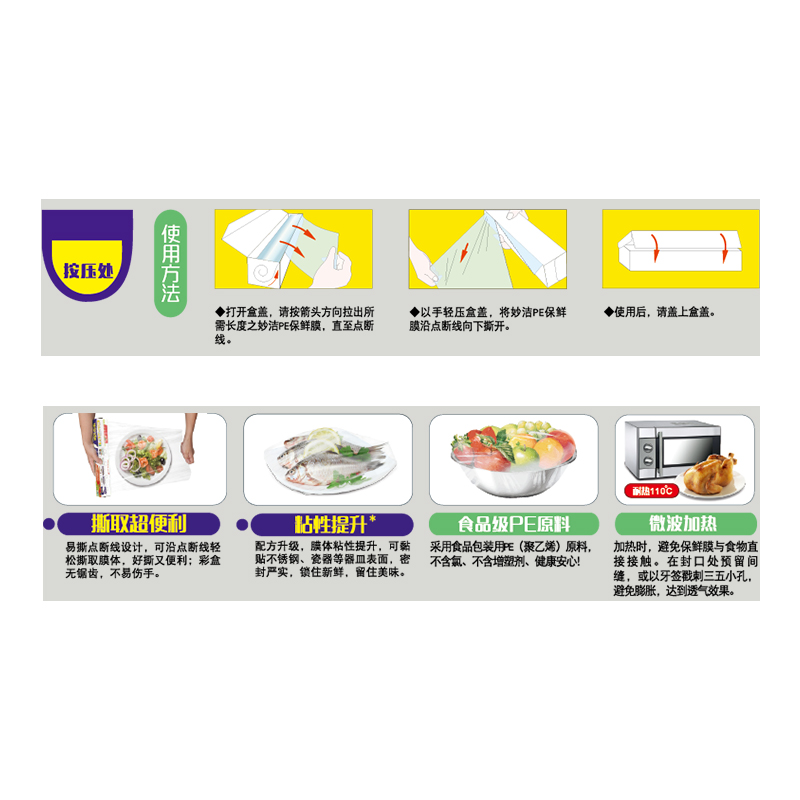 ���pe����Ĥһ���Լ���ʳƷ�߲˱���ĤM160M