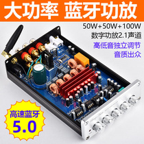 Fever Bluetooth amplifier board high power 2 1 channel subwoofer power amplifier audio modification digital power amplifier module