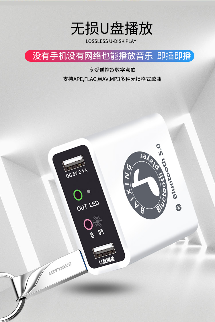 Bộ thu âm thanh Bluetooth 5.0 bộ chuyển đổi âm thanh Bộ khuếch đại TV sang điều khiển từ xa không dây Phát lại đĩa K - Trình phát TV thông minh củ phát wifi tenda