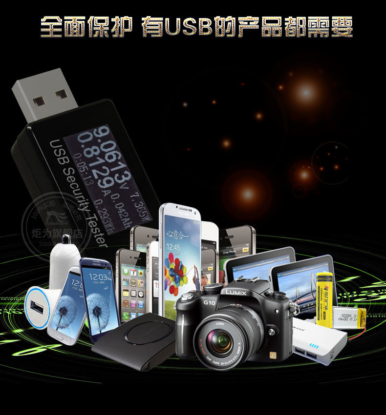 Accessoire USB - Ref 449163 Image 22