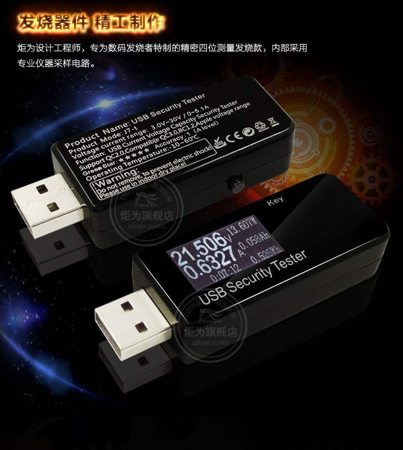 Accessoire USB - Ref 449163 Image 28