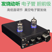 Fever 6J1 tube pre-class mini home audio amplifier vacuum tube HIFI front high and low adjustment