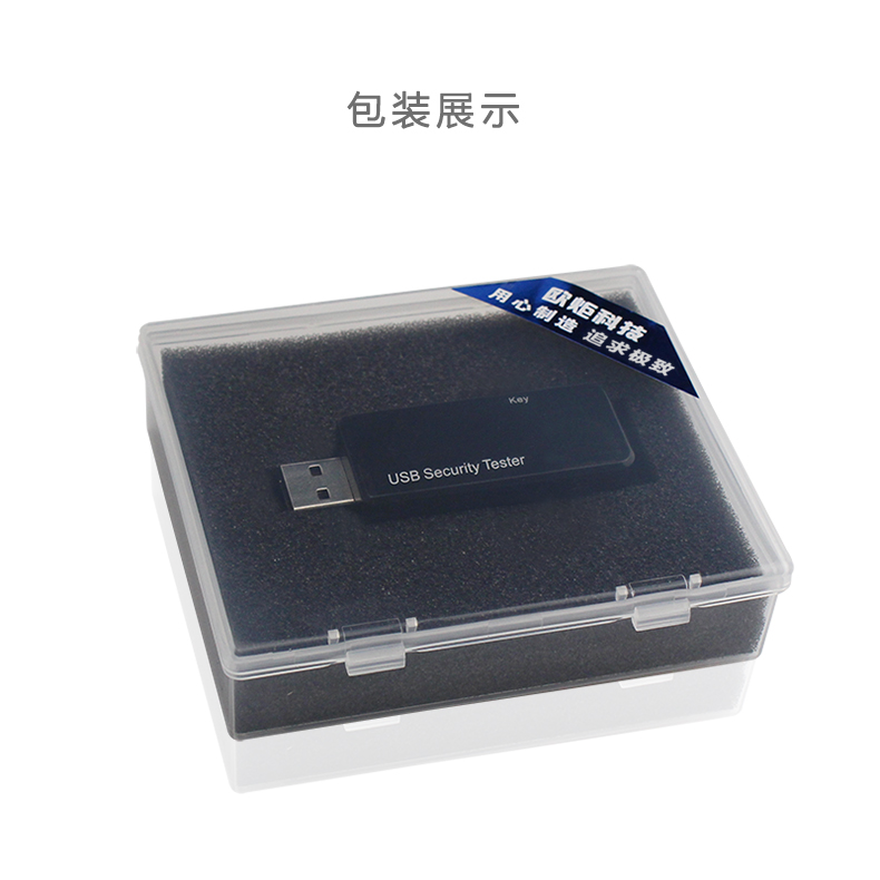 Accessoire USB - Ref 449163 Image 33