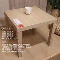 Дубовый цвет подделка одна потеря четыре