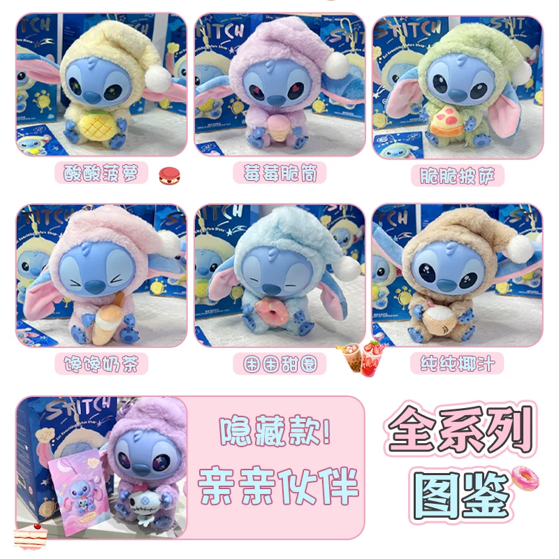 [Stitch таинственный бокс модная игрушка плюшевый персонаж коллекционная MINISO ]