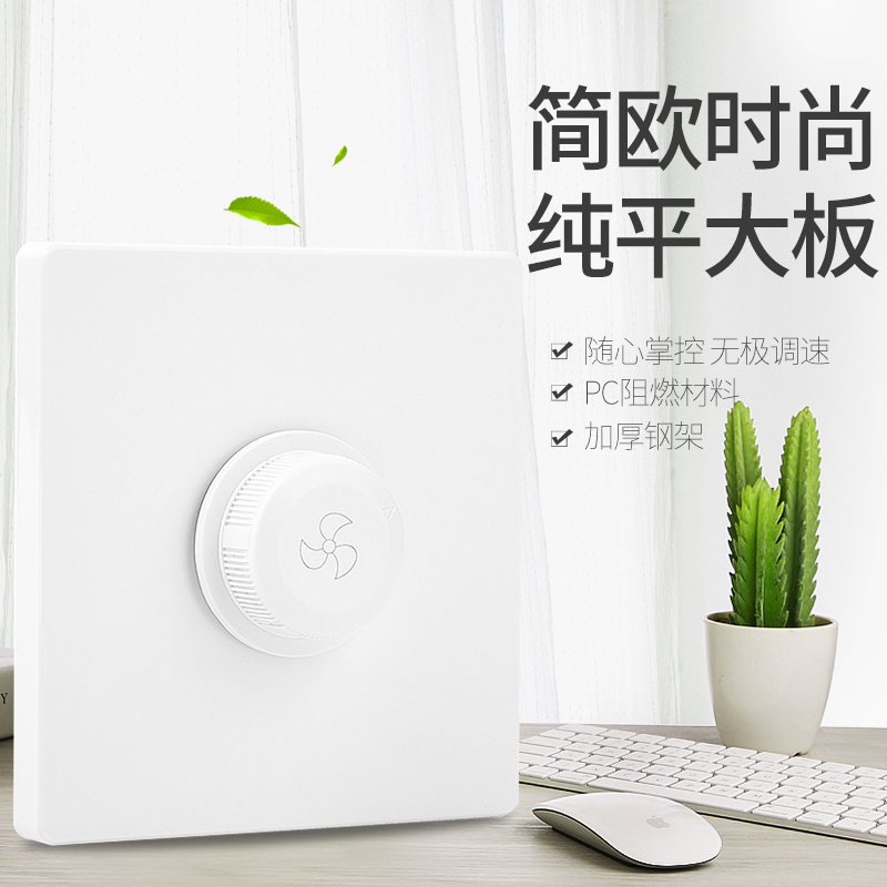 Endless Variable Speed Throttle Switch Home Min Fit Fan Fast Slow Adjustment Ceiling Fan Speed Regulator 220V Universal