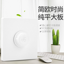 Endless Variable Speed Throttle Switch Home Min Fit Fan Fast Slow Adjustment Ceiling Fan Speed Regulator 220V Universal