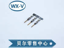 1-928918-2 terminal Amptaiko TE car connector sheath car light plug