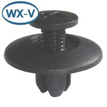 9046707044 domestic C92 rear side panel open car wiring harness docking waterproof male and female car