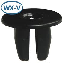 128100441 domestic C571 front bumper baffle Nini nut waterproof male and female connector plug-in steam