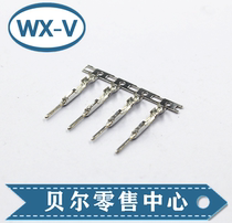 1674742-1 terminal Amptaike car sheath connector sheath 0-hole engine clip