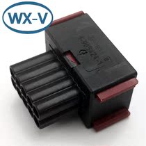 1-967240-1 sheath imported original waterproof male and female car wiring harness docking connector socket car electricity