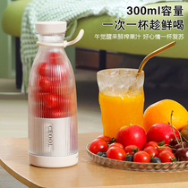 Juicer Home Small Portable Fruit Electric Juicing Cup Fruit Juicer Mini Multifunction Milkshake Fried Juice