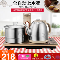 Fully automatic Sheung Shui electric hot burning kettle Home Pumping tea special tea table integrated electromagnetic tea stove cooking tea set