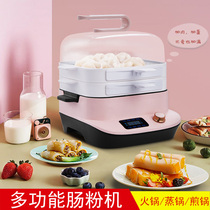 Multifunctional hot pot enteral powder all-in-one household small electric steamer breakfast machine drawer frying pan frying pan sausage powder machine