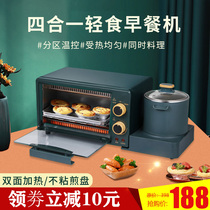 Breakfast Machine Multifunction Home Four-in-one fully automatic mini-electric oven roaster Small light food frying and cooking pan