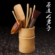 Tea Tray Accessories Tea Aisle 7 Gentleman Tea Clip Tea Knife Kung Fu Tea Set Bamboo Tea Daub Supplies 7 Gentleman Tea Leak