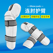 Taekwondo Elbow Guard Arm Thickening arm Professional elbow guard Childrens adult taekwondo martial arts Fight for the protection of the jambes