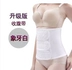 Bụng sau sinh với gạc bông mùa thu và thoáng khí mổ bụng phụ nữ đặc biệt bà bầu mang dây đeo quần lót nữ cotton nhật lưng cao Đai giảm béo