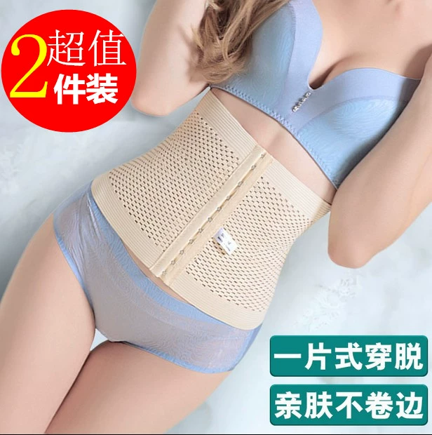 Đai nịt bụng sau sinh mùa hè phần eo mỏng thoáng khí giảm béo giao hàng bình thường corset thắt lưng định hình body bondage băng phụ nữ - Đai giảm béo