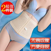 Đai bụng sau sinh dây thắt lưng mùa hè siêu mỏng thoáng khí giảm béo cơ thể định hình corset eo thắt lưng