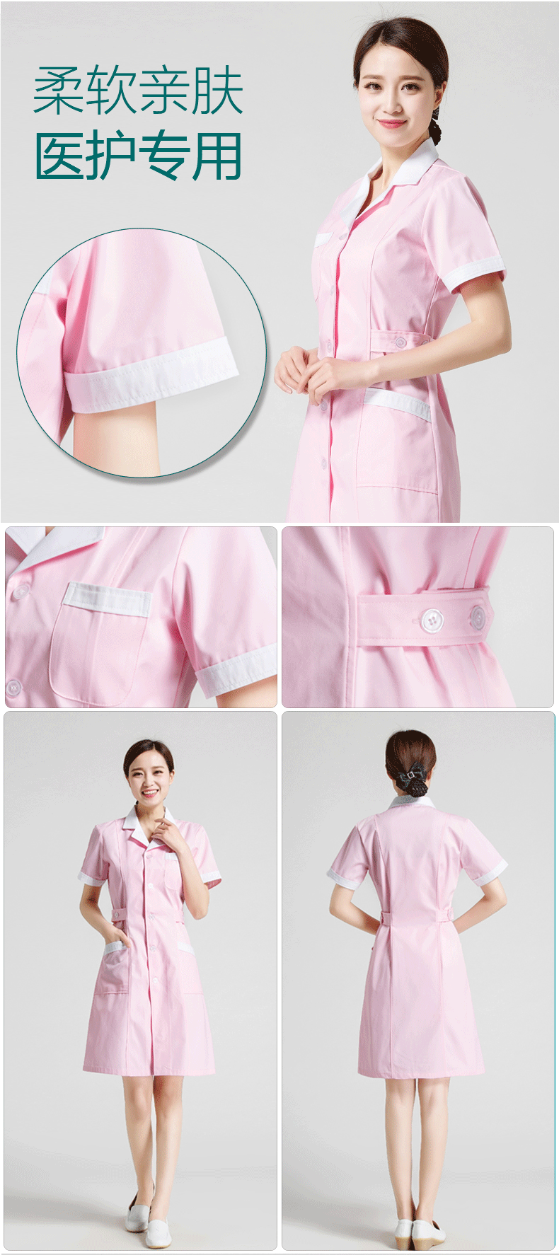 Tenue infirmière - Ref 1858896 Image 23
