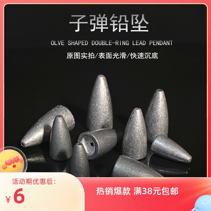 Bullet Lead Pendant Lujah Special Through Heart Lead Converse Fishing Lead Crank Hook Texas Caro Fishing Group Bullet Bronze Pendant