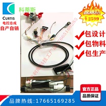 Electric forklift electronic control system assembly generation design Curtis controller drive axle accelerator forklift accessories