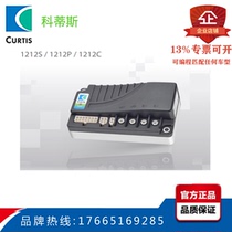 curtis curtis controller 1212s drive for electric forklift logistics handling pallet truck