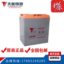 Tianyeng 4-EVF-150Y T 8V150AH Yujie time wind patrol sightseeing car electric car battery 48V