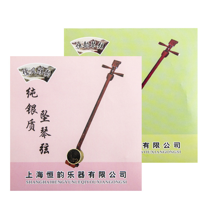 Falling String Hengyun Falling String Falling Hu String Shanghai Hengyun Professional Falling String Falling String Silver String