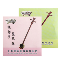 Falling String Hengyun Falling String Falling Hu String Shanghai Hengyun Professional Falling String Falling String Silver String