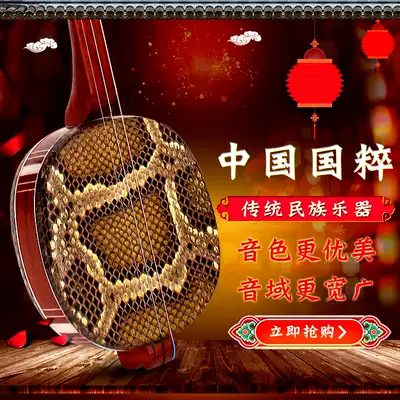 Factory direct sales of mahogany small three-string middle three-string three-string paint-free real Mahogany three-string musical instrument