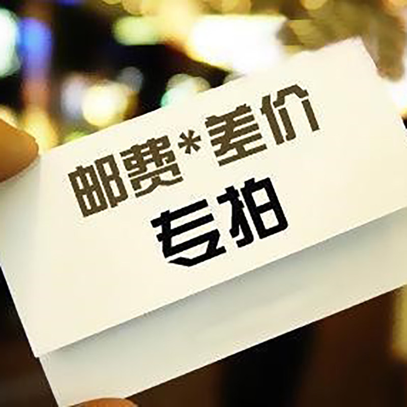 Postal tax customization and other remedies are about how much pat - up link