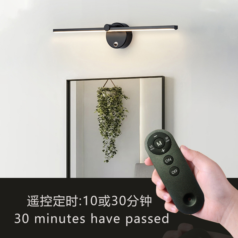 Cream Feng No-Drill, No-Wiring Long Strip Charging Magnetic Wall Light, Remote Control/Sensor, Small Package Can Be Shipped Across Borders
