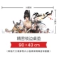 Miễn phí vận chuyển Thiết bị ngoại vi trò chơi Sword and Spirit Super Kawai Yiling Qigong Siêu dày siêu lớn tấm lót bàn phím và bàn phím chuột - Game Nhân vật liên quan