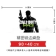 Call of Duty Game Mouse Pad Office Chống trượt Mat Quá khổ Selvage Bàn máy tính Pad Bàn phím Pad - Game Nhân vật liên quan