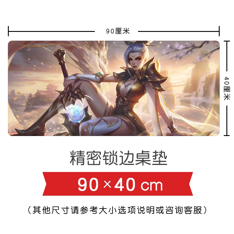 Anh hùng LOL Ngoại vi Blade Ruiwen Jade Sword Legend Wu Jianxian Oversized Selvedge Game Table Mat Mouse Pad - Game Nhân vật liên quan