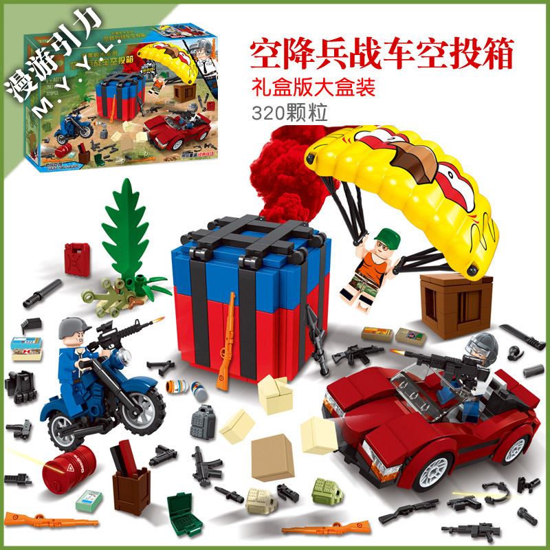 Jedi battle royale eating chicken surrounding building blocks airborne chariot airdrop box puzzle assembled miniature military toys