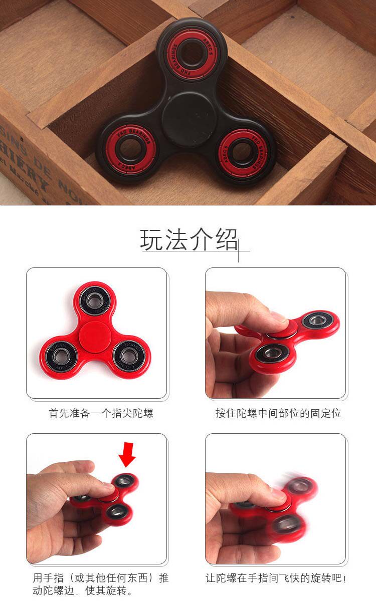 Finger spinner OTHER   - Ref 2615983 Image 13